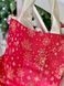 Tapestry shopping bag ADHARA-SM36, 36х36, 36, 36, Square, New Year's, Golden lurex, 60% polyester, 40% cotton, Tapestry