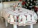 Oval tapestry tablecloth CASCANUECES OVAL, 137х240, 240, 137, Oval, New Year's, With microfibre + silver lurex, 65% polyester, 30% cotton, 5% lurex, Tapestry