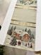 Tapestry table runner RUNNER723B Christmas in Mountains
