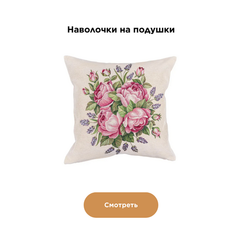Banner from design