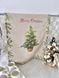 Set of 2 kitchen towels "Tree and Toy" SET TOWELS-23, 45x65, Rectangular, New Year's, Print, 100% cotton, 2 pcs.