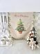 Set of 2 kitchen towels "Tree and Toy" SET TOWELS-23, 45x65, Rectangular, New Year's, Print, 100% cotton, 2 pcs.